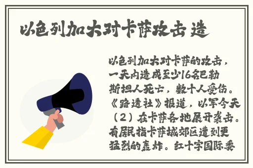 后营露营无增减